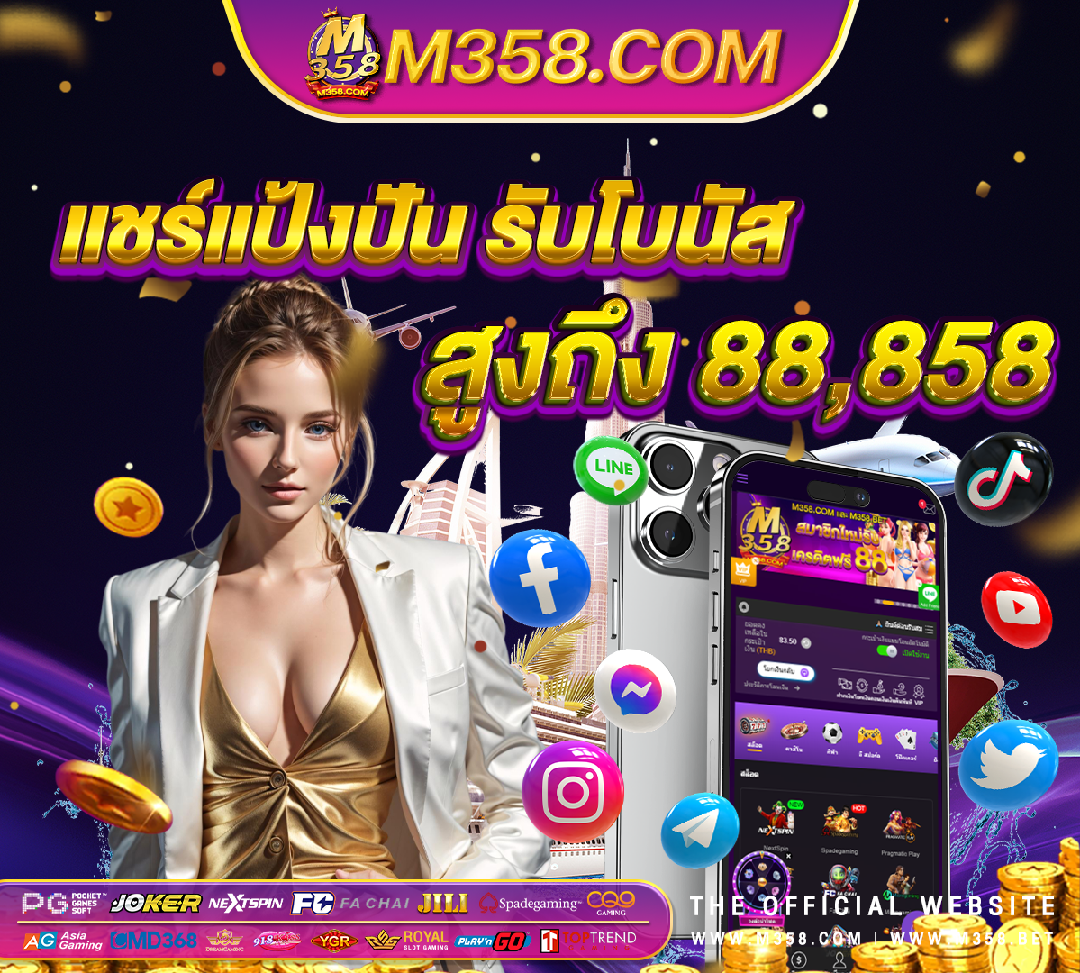 pg slot 456 ทดลอง ซือ ฟรี ส ปิ น pg ฟรี